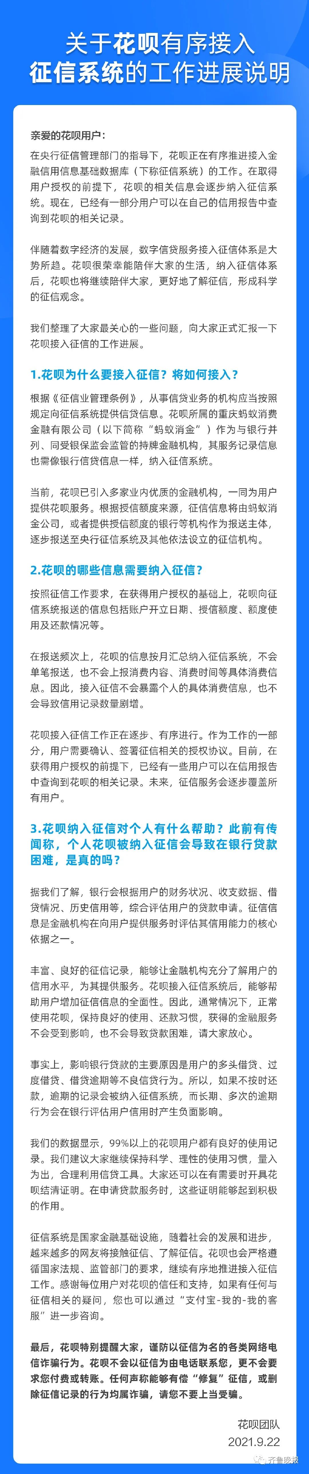 车贷查询(车贷款查询怎么查询)？ (https://www.tyhrongzi.com/) 知识问答 第5张