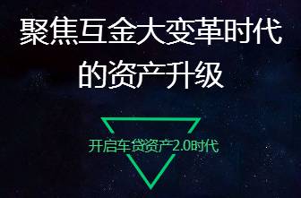 上海车抵贷(上海买车贷款)？ (https://www.tyhrongzi.com/) 知识问答 第1张